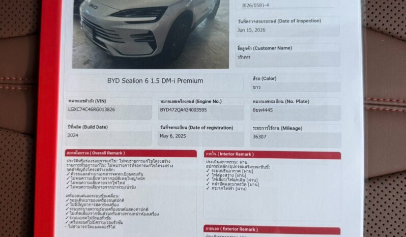 SEALION 6, 1.5 PREMIUM DM-i PLUG-IN HYBRID full